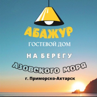 Логотип @sea_tour_azov - Жилье на Аз. море