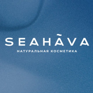 Логотип @seahava - Seahava