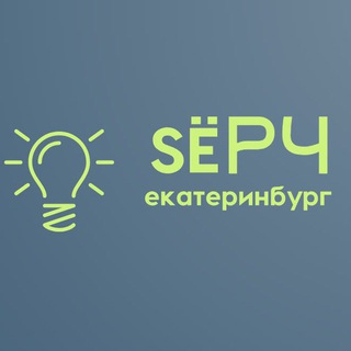 Логотип @searchekat - Sёрч Екатеринбург | Каталог города