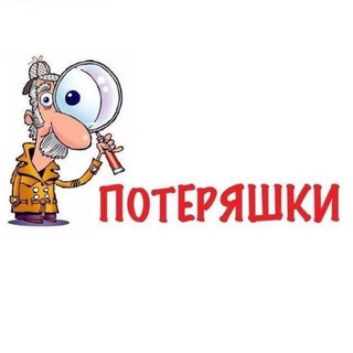 Логотип @searchforanimals_minsk - 🐱 Потерянные и найденные собаки и коты г. Минска 🐶