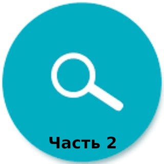 Логотип @searchi_net - "Зеркало Интернета 2. Поиск приватной информации. В поисках сокровищ"