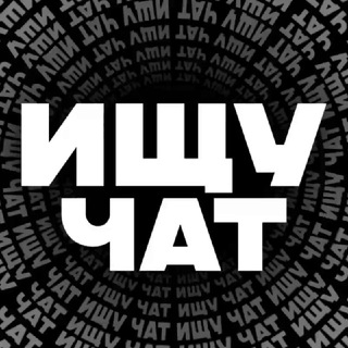 Логотип @searchvn_chat - Ищу тебя чат