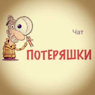 Логотип @searhforanimals_by - 🐶 Потерянные и найденные собаки/кошки г. Минска 🐱