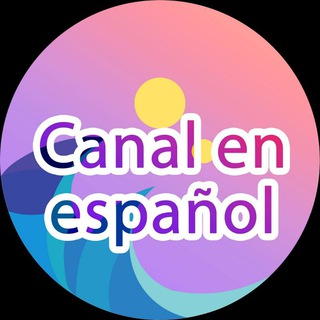 Логотип @seascapenetworkes - Seascape Network (Grupo oficial en español)