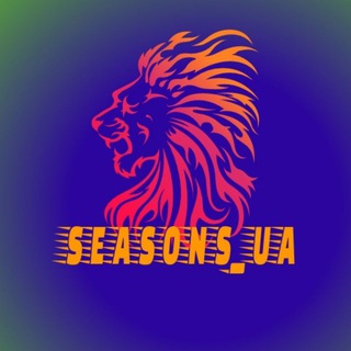 Логотип @seasons_ua - Seasons_ua