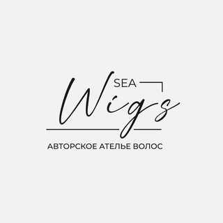 Логотип @seawigs - Авторские парики SEA