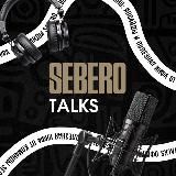 Логотип @sebero_talks - sebero_talks
