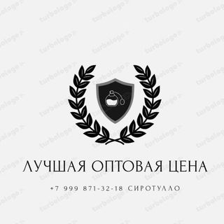 Логотип @sech2000 - Поставщик парфюмерия