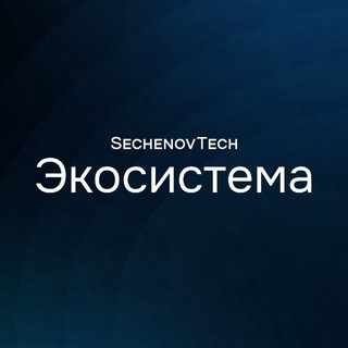 Логотип @sechenovacceleration - SechenovTech / EcoSystem