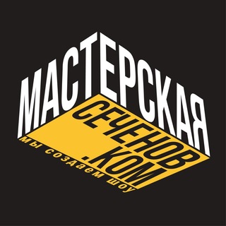 Логотип @sechenovmaster - Мастерская Алексея Сеченова
