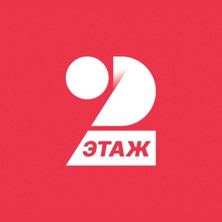 Логотип @second_floor_op - Второй этаж
