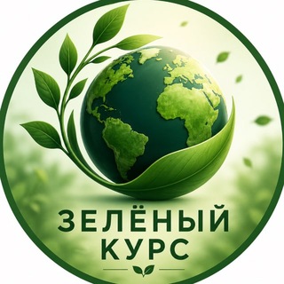 Логотип @secondhistory - Зелёный курс