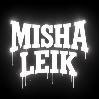 Логотип @secondsidegraffiti - MISHA LEIK