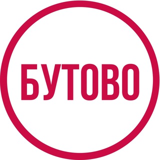 Логотип @secret_butovo - Секреты Бутово