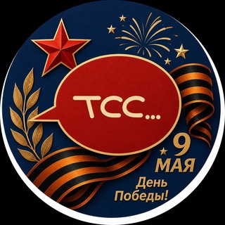 Логотип @secret_lotoshino - Секретные материалы Лотошино