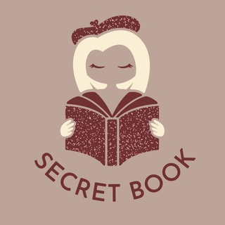 Логотип @secretbo_ok - Secret Book