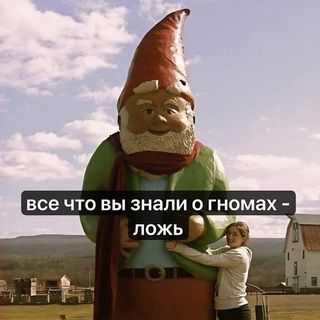 Логотип @secretcavern - Тайная гномская каверна