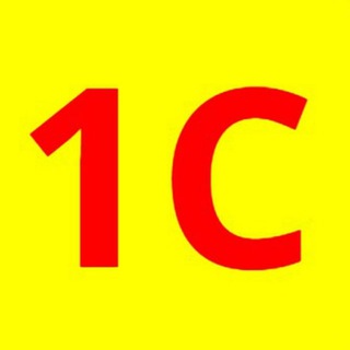 Логотип @secrets_1c - 1С Hacks | Бухгалтерия и Учёт