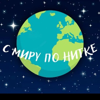 Логотип @secrets_live - С миру по нитке