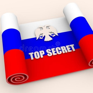 Логотип @secretsrus - 🇷🇺Russian Secrets