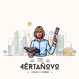 Логотип @sections_chertanovo - Кружки и секции Чертаново | Москва