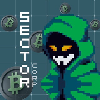 Логотип @sectorcrypta - SECtor Corp
