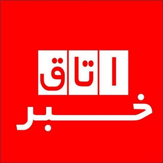 Логотип @sedayegharb_ir - اتاق خبر