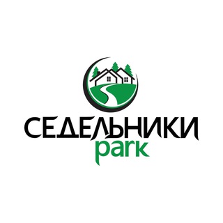 Логотип @sedelnikipark - Коттеджный посёлок Седельники park