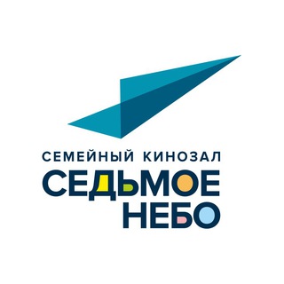 Логотип @sedmoye_nebo2022chat - Семейный кинозал «Седьмое небо»