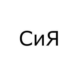 Логотип @see_ya_blog - Страны и языки