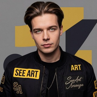 Логотип @seeart_legend - SeeArt ЛЕГЕНДА