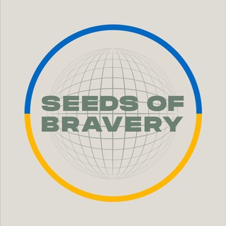 Логотип @seedsofbravery - Seeds of Bravery