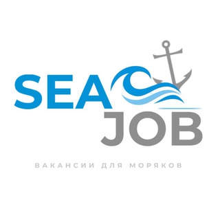 Логотип @seejob_rabotavmore - Работа в море | Вакансии для моряков