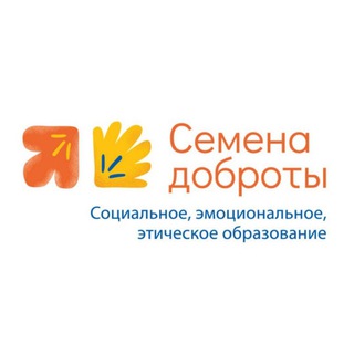 Логотип @seelearning_ripacenter - Семена доброты | позитивные ресурсы для детей