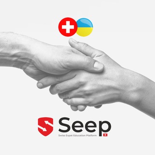 Логотип @seep_helpukrainians - SEEP - Интеграция в Швейцарии🇨🇭