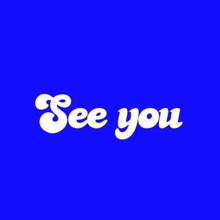 Логотип @seeyoubrand - SEE YOU BRAND