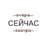 Логотип @segodnaseihas - Новости 2023 сегодня ( Метла )