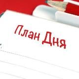 Логотип @segodnya0 - Сего Дня