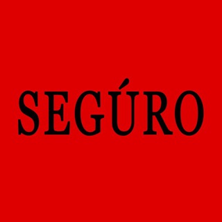 Логотип @segurobrand - SEGÚRO - СЕГУРО - УВЕРЕННАЯ