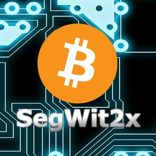 Логотип @segwit2x - Segwit2x