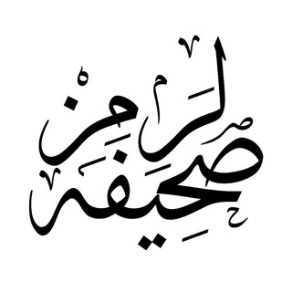 Логотип @sehifeleribiz - صحیفەلرمز / Сәхифәләребез