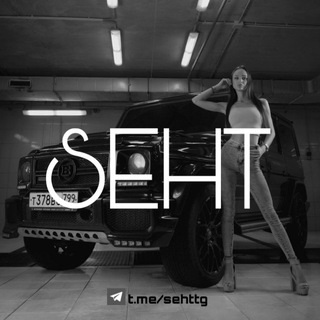 Логотип @sehttg - SEHT | Мужской клуб