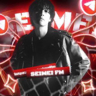 Логотип @seimeifm - сэймэй закрыто