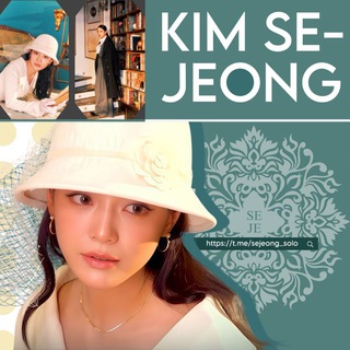 Логотип @sejeong_solo - KIM SEJEONG | SOLO