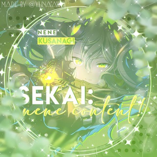 Логотип @sekaij - PSIHOZ: 𝓝𝓮𝓷𝓮 𝓒𝓸𝓷𝓽𝓮𝓷𝓽!