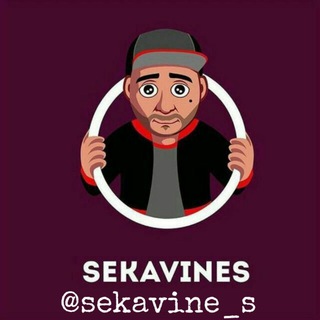 Логотип @sekavine_s - Sekavines✓