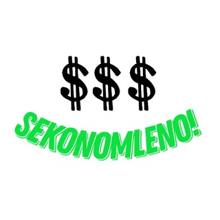 Логотип @sekonomleno - Сэкономлено!