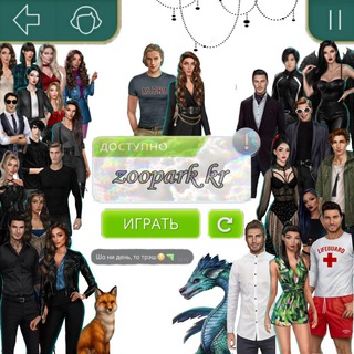 Логотип @sekret_nebes1 - 𝐙𝐨𝐨𝐩𝐚𝐫𝐤 𝐊𝐫 😳🔫