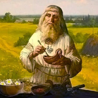 Логотип @sekretrav - Секреты травника 🧙‍♂️ Лечение травами, секреты здоровья и долголетия, народная медицина, ЗОЖ