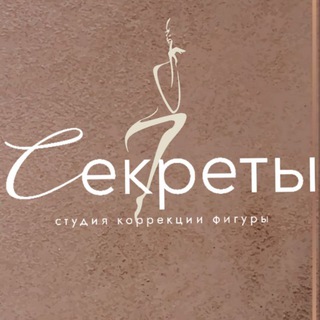 Логотип @sekrety_studio - Sekrety_studio